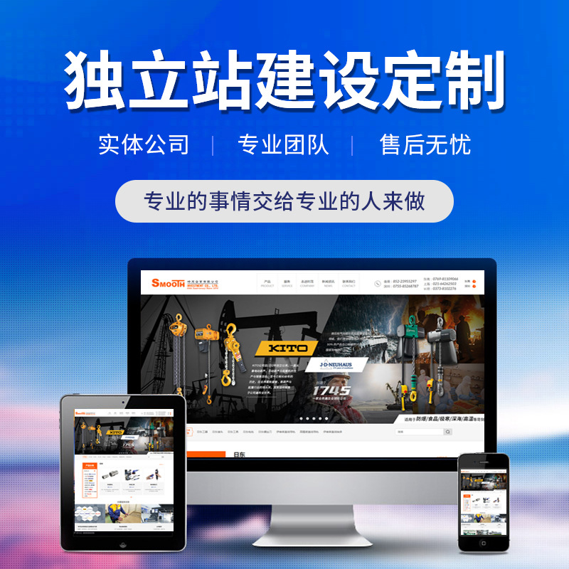 手機網(wǎng)站的適用領(lǐng)域